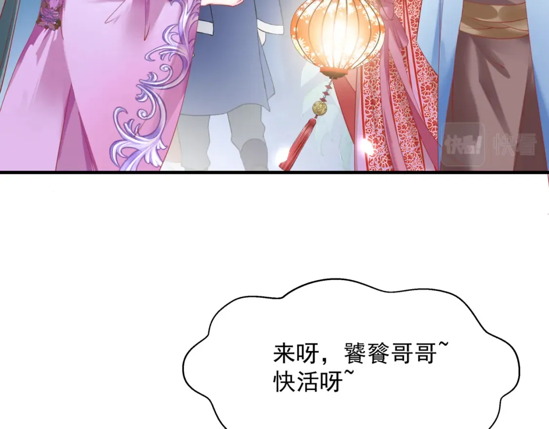 第48话 约会146