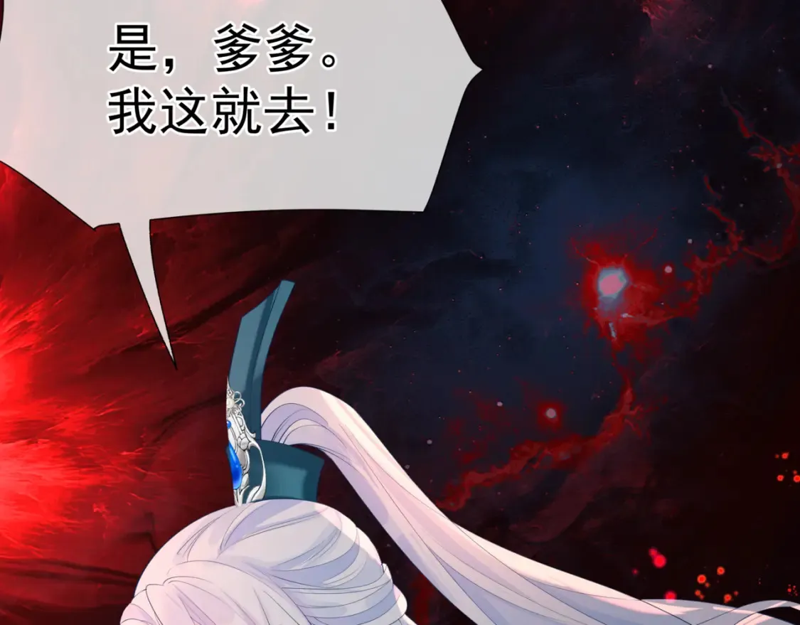 第82话 凤凰涅槃183