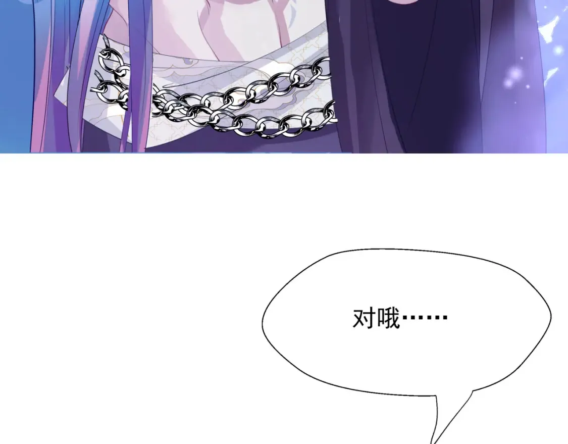 第56话 蝶梦阑珊141