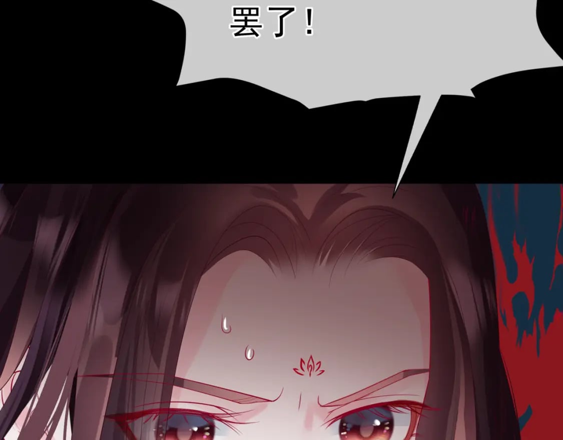 第81话 最后的时刻92