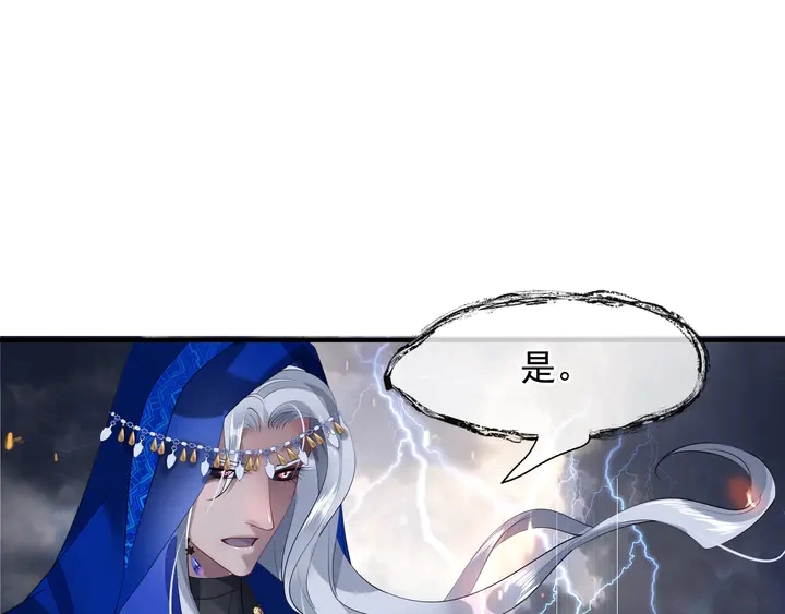 第60话 你想怎么玩？147