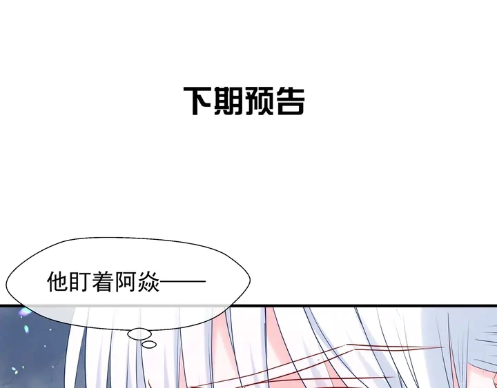 第61话 兄弟反目148