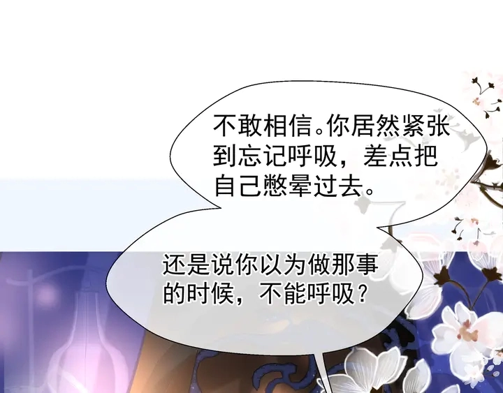 第57话 无情岂似多情苦？163