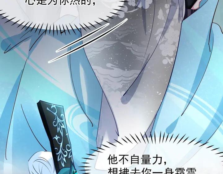 第35话 让我暖你123