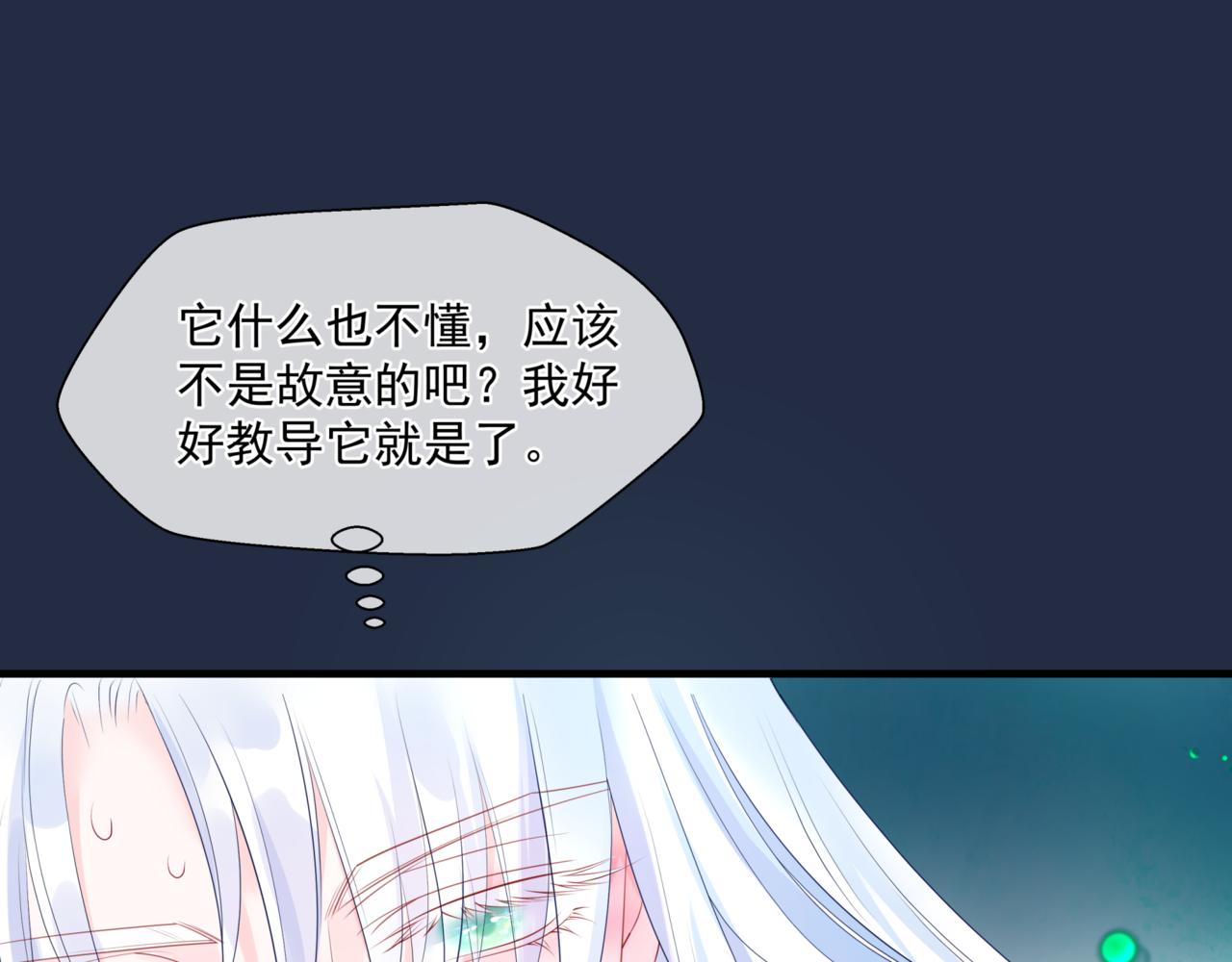 第25话 情热50