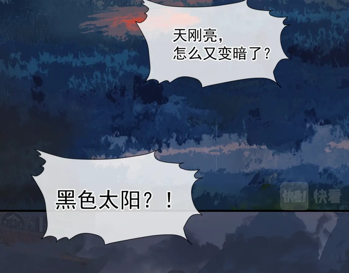 第80话 灭世8