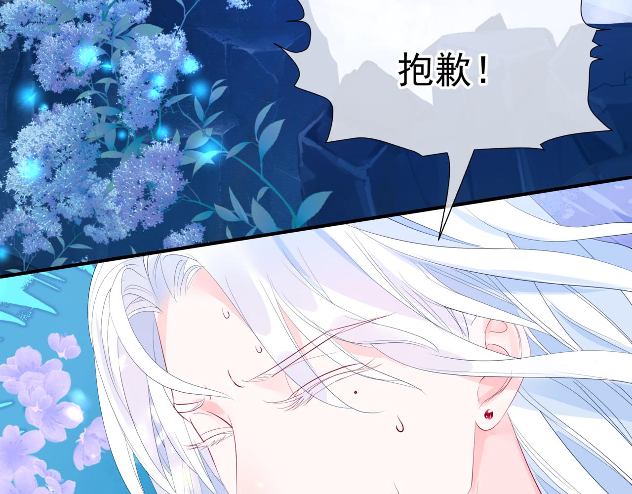 第59话 至暗时刻131