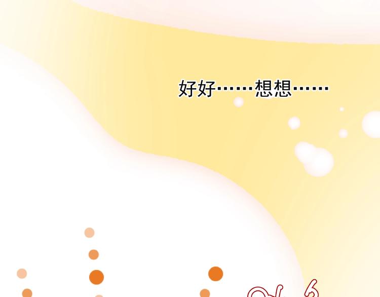 第29话 离开34