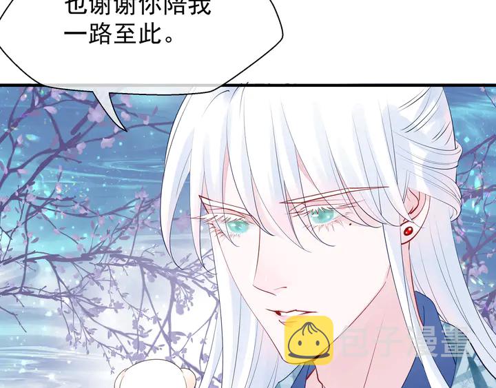第51话 溯魂阵36