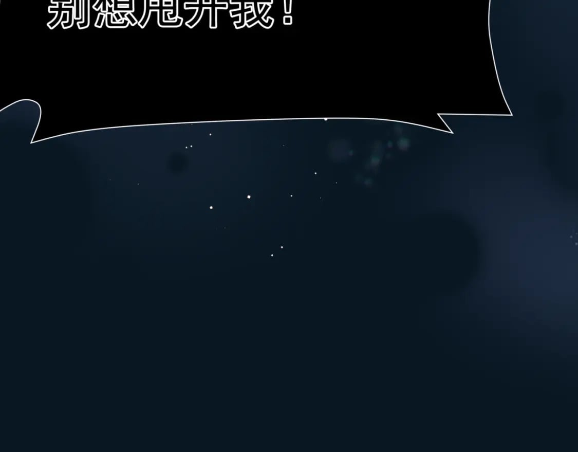 番外3 小狐狸篇\凤凰烛曰篇138