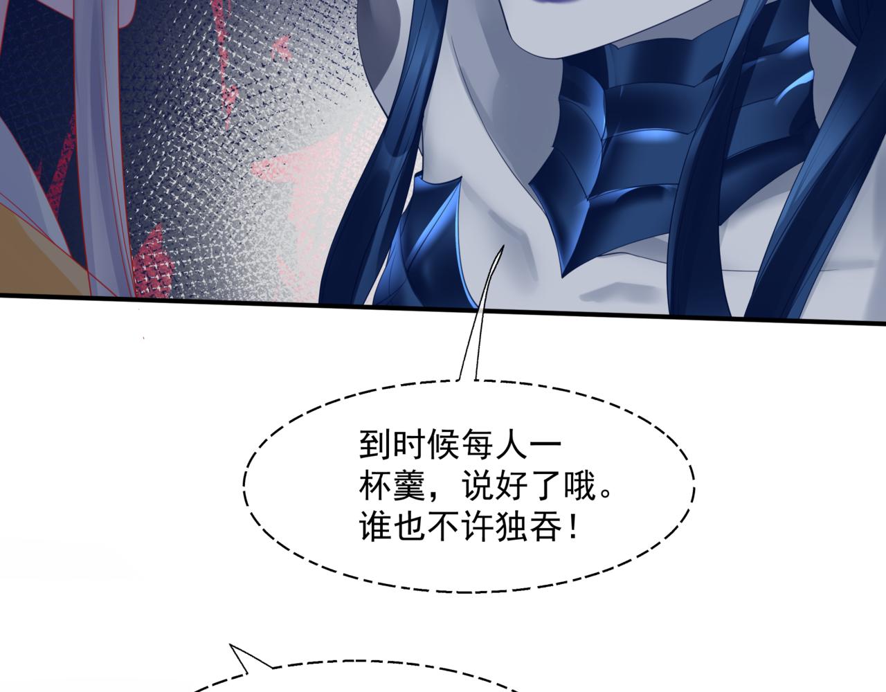 第37话 失陷万魔阵16