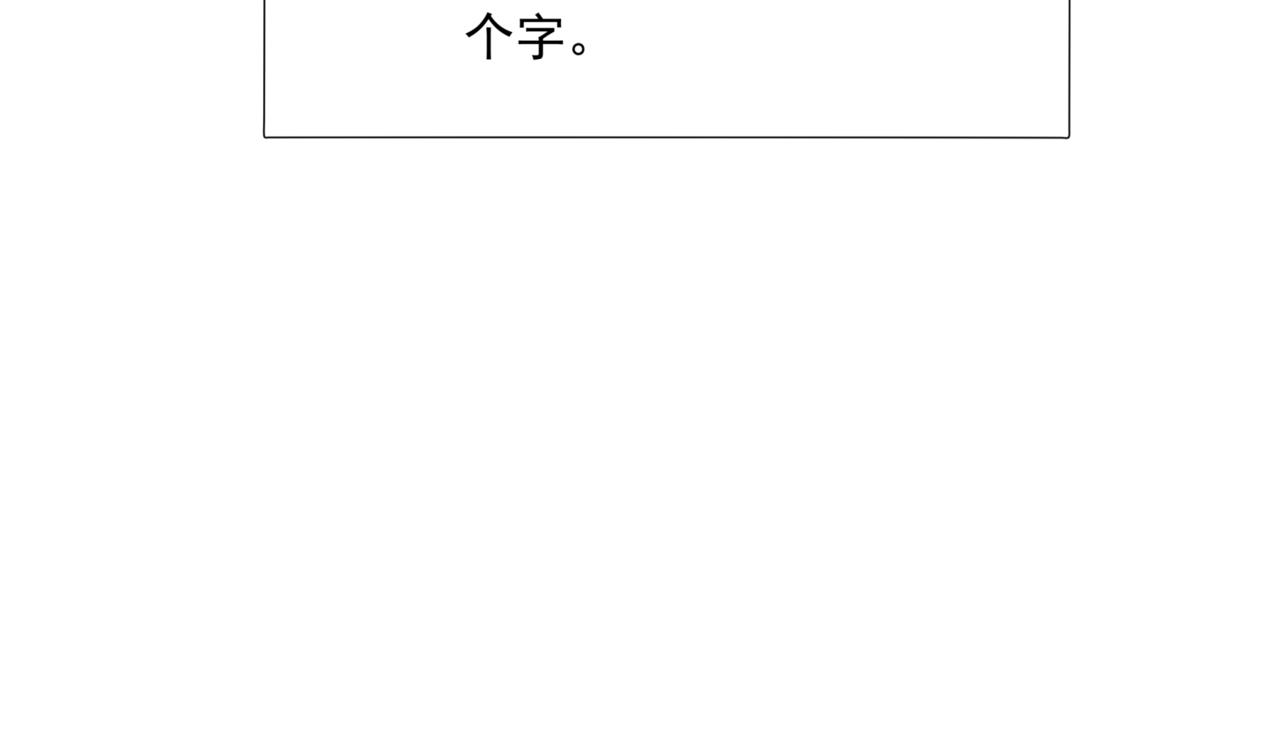 第25话 情热167