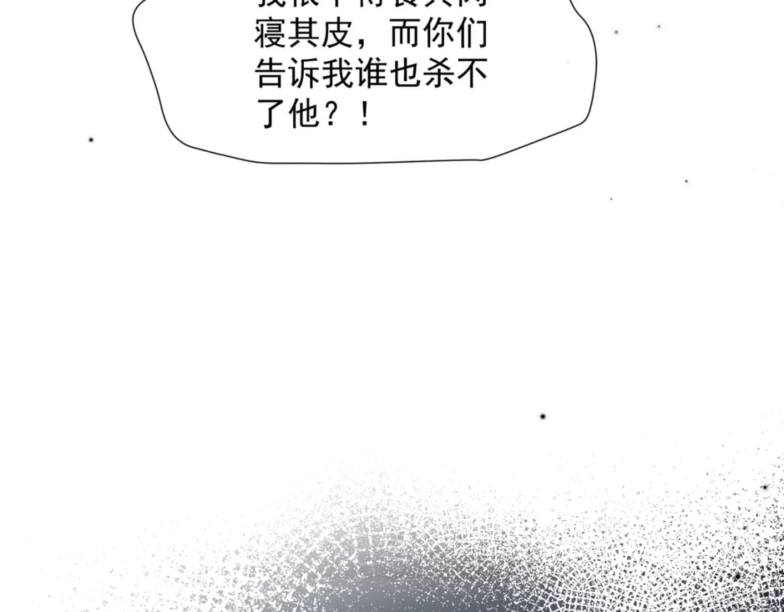 第79话 女娲的指引103
