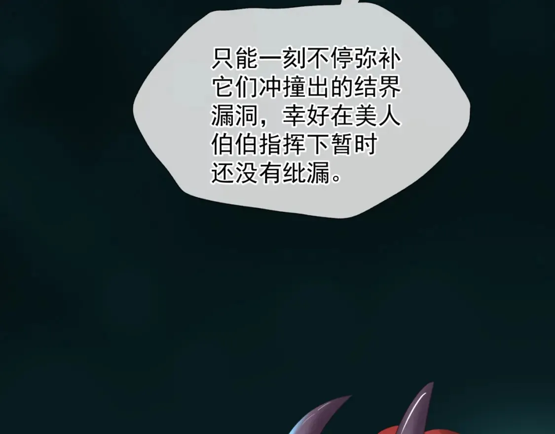 第57话 雨夜残魂28