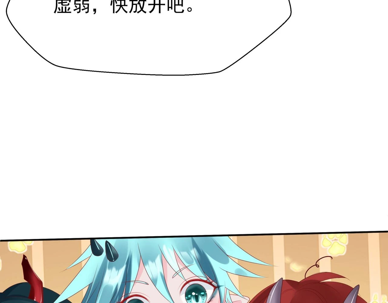第71话 惊涛骇浪165