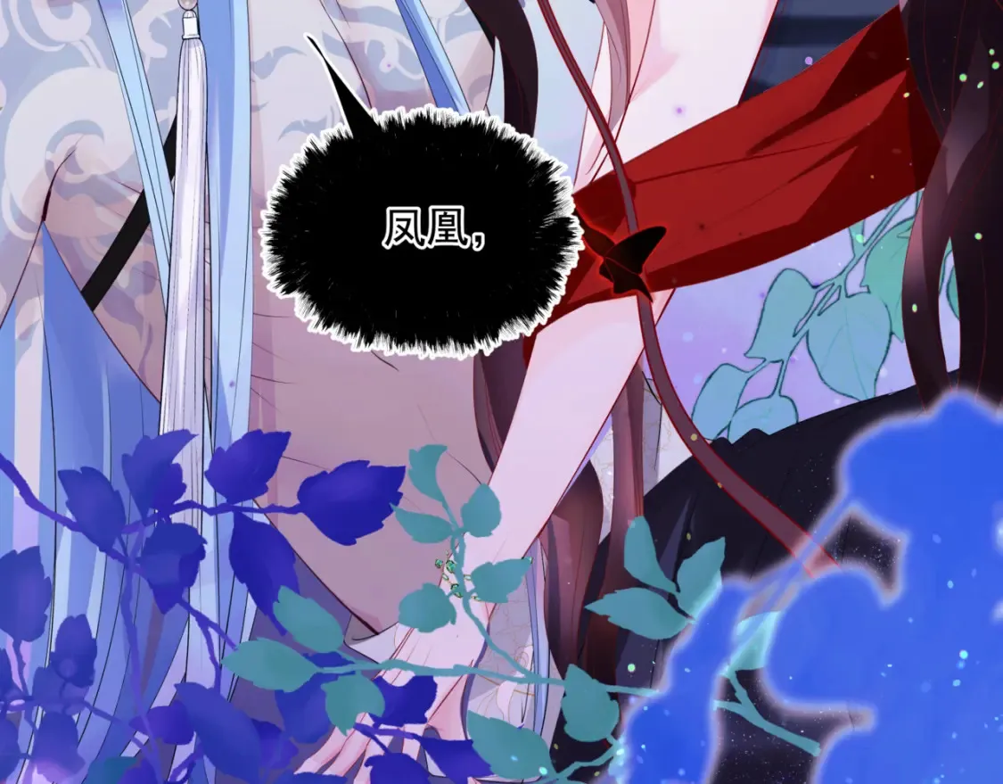 第56话 蝶梦阑珊172