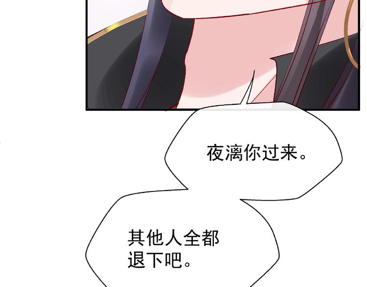 第18话 疗伤80