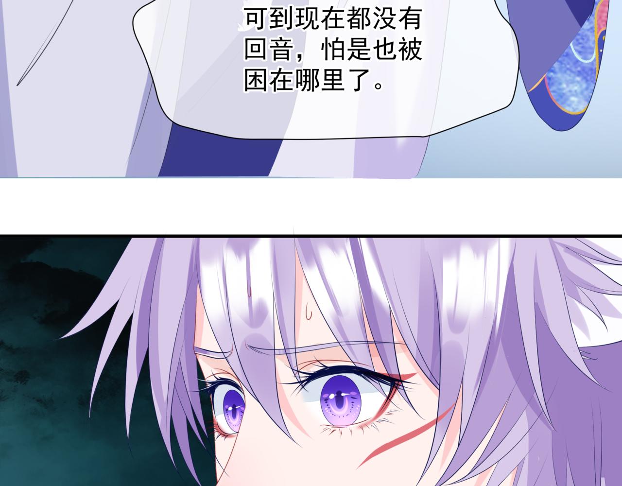第38话 觉醒的前兆8
