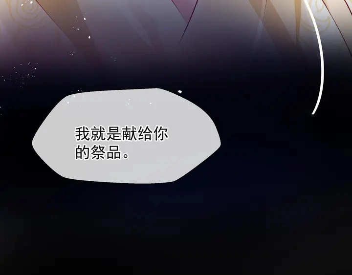 第76话 铁骨柔情160