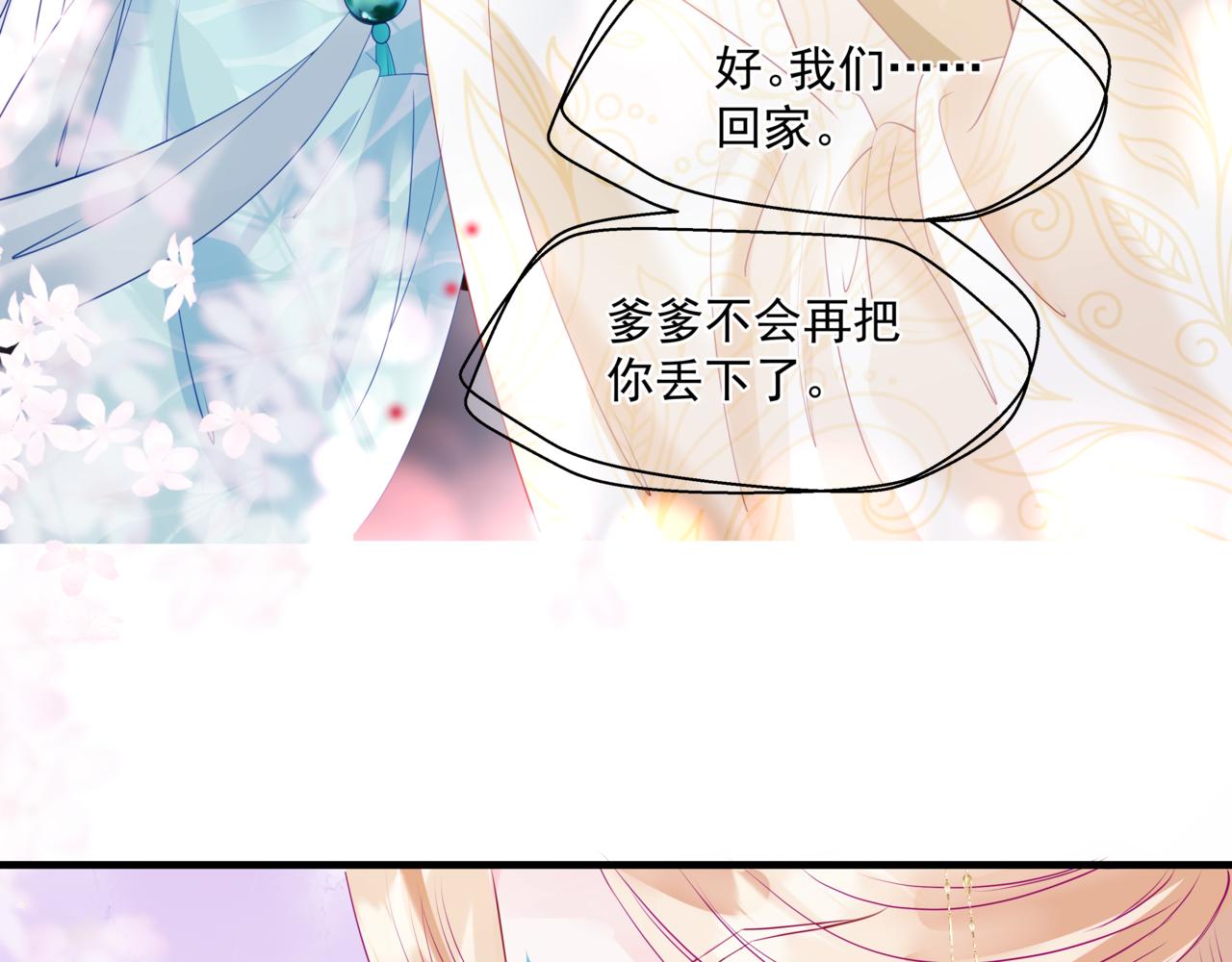 第28话 冥河惊魂105