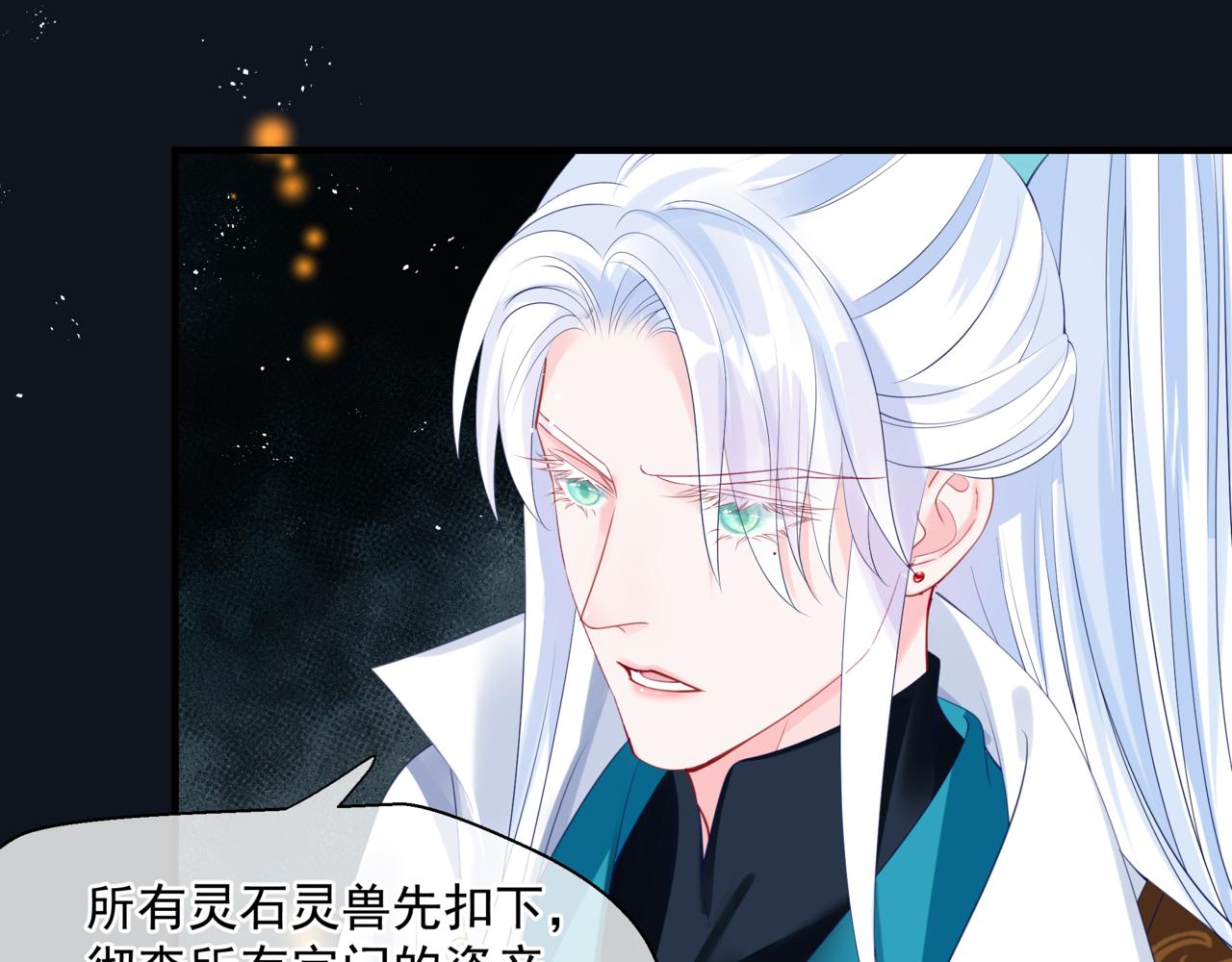 第17话 带崽崽回家！28