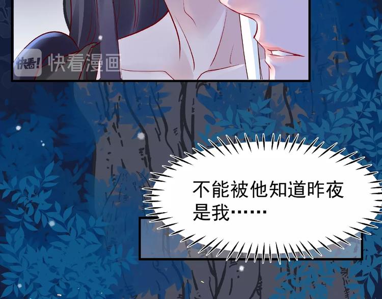 第22话 内心的纠结62