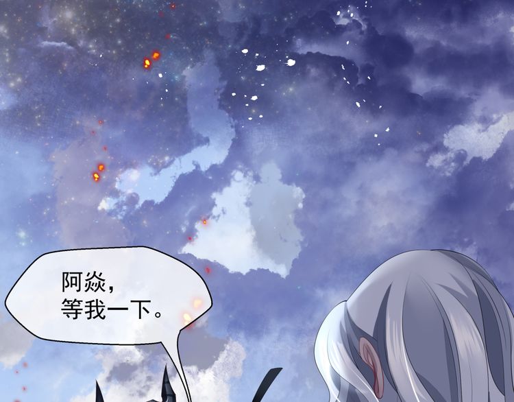 第82话 待春归山海故人知何处5
