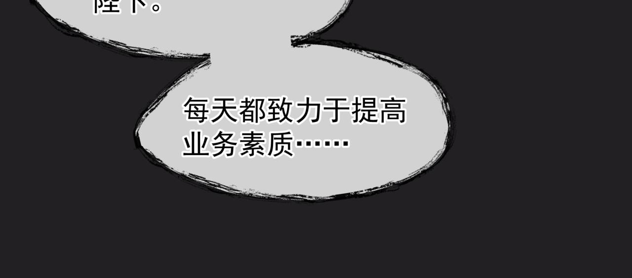 新春特别番外：全家福！77