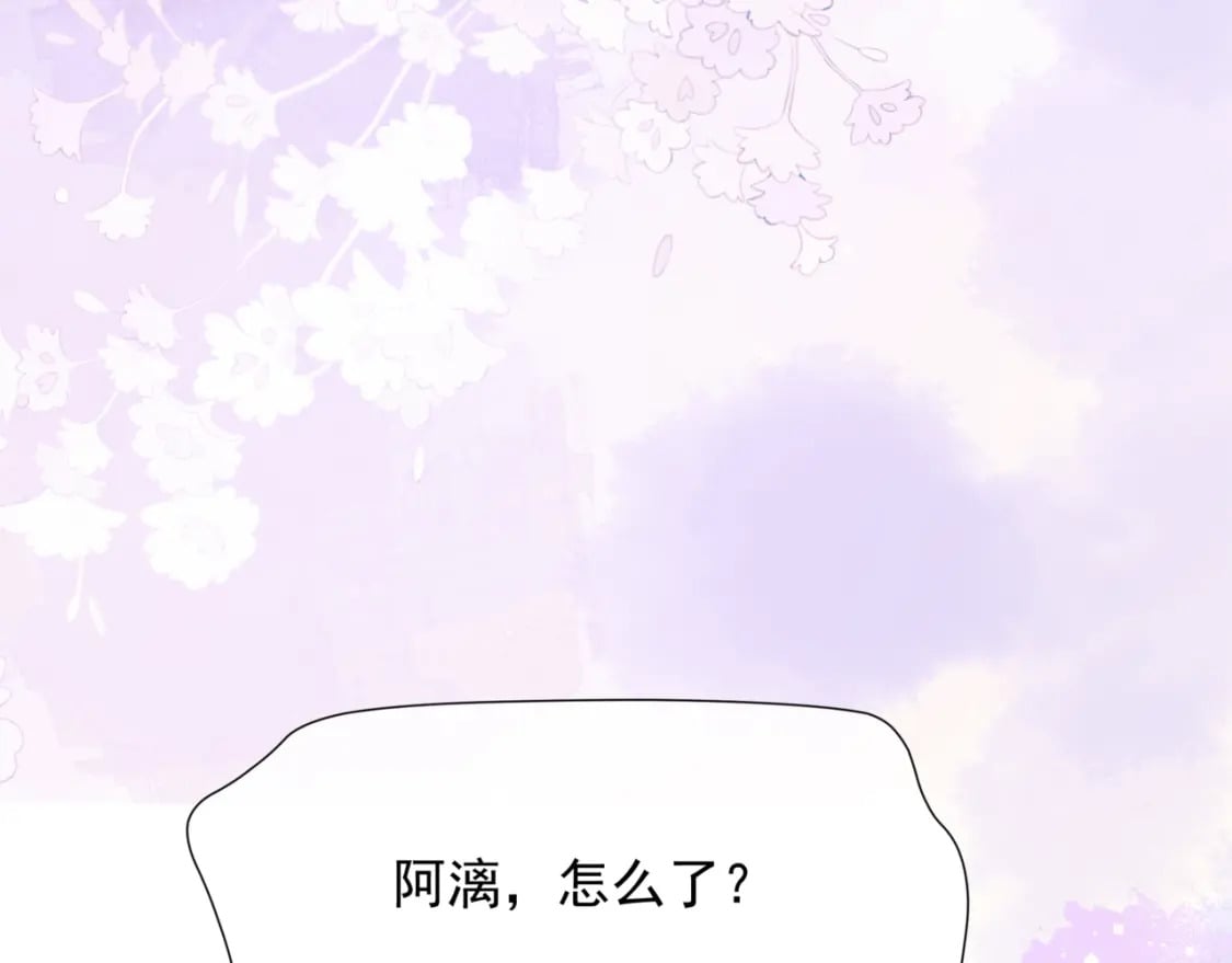 番外1 宝宝85