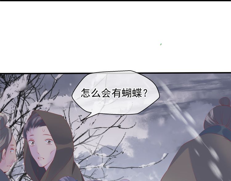 第82话 待春归山海故人知何处70