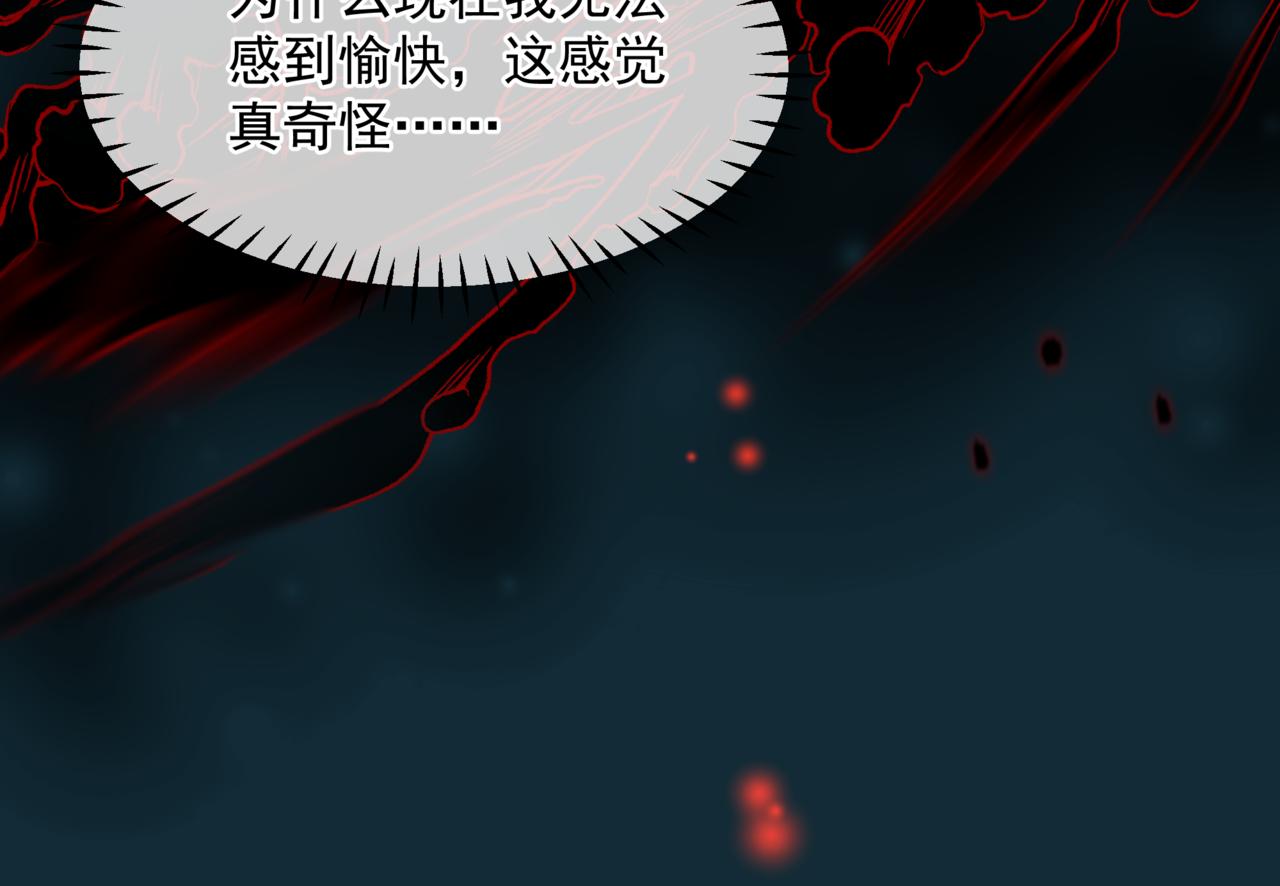 第59话 至暗时刻55