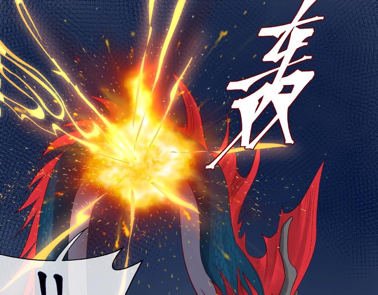 第8话 龙族的烦恼136
