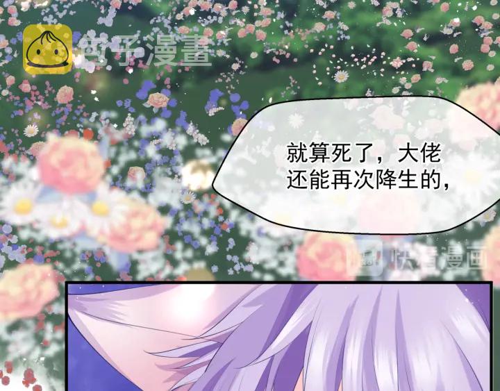 第一季完结篇 问世间情为何物88