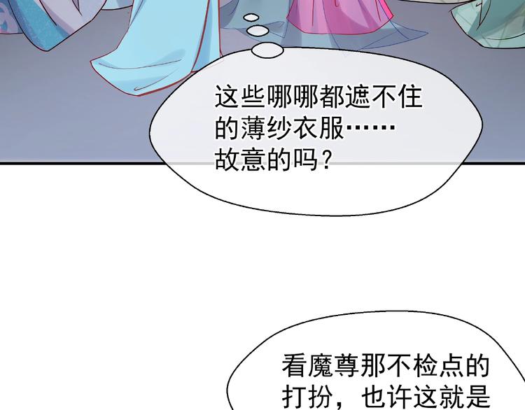 第7话 笼中金丝雀59