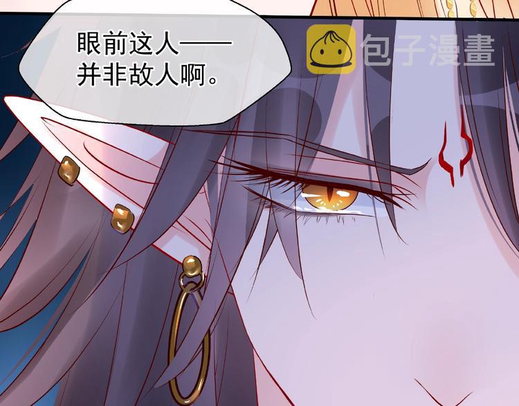 第26话 灵魂的去留70