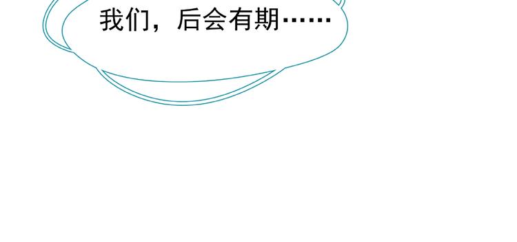 第28话 我答应你，陪在你身边130