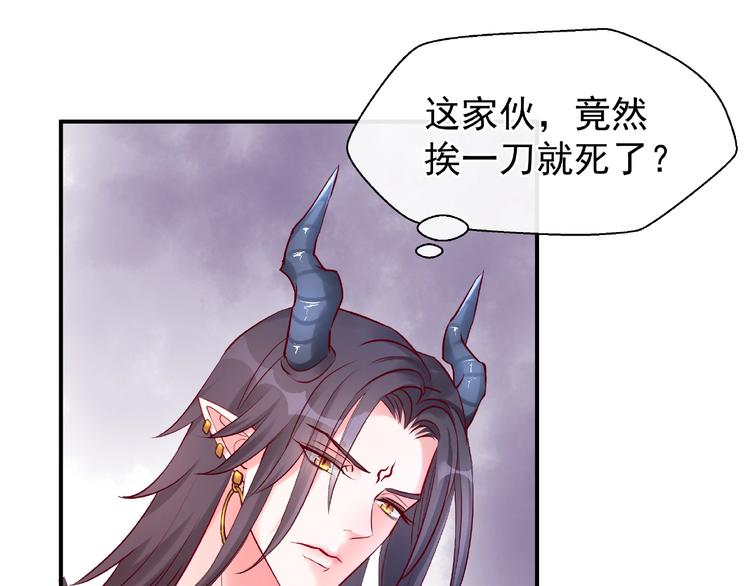 第14话 惩罚不听话的小猫33