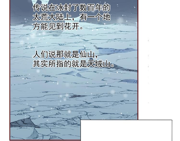 第2话 今生再次相见5