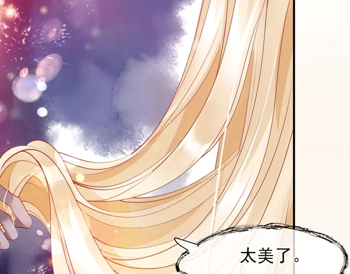 第56话 初试神力25