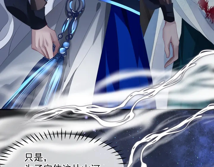 第81话 男儿到死心如铁157