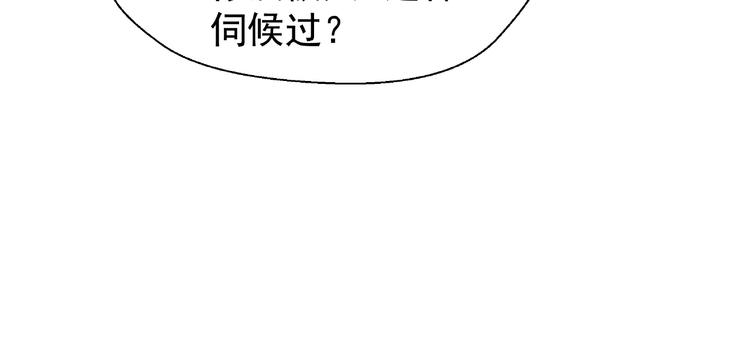 第6话 我要吃了你135