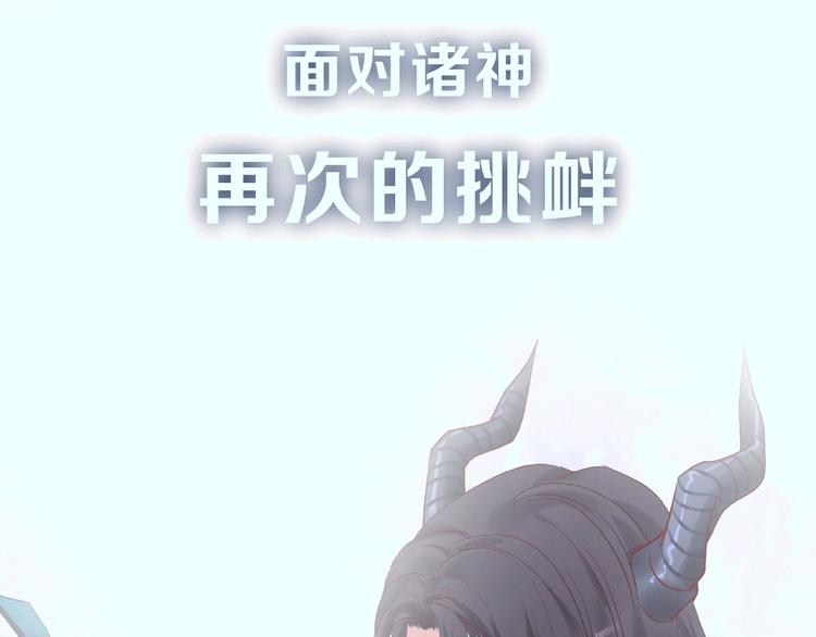 序章 忠犬魔尊X清冷剑修44