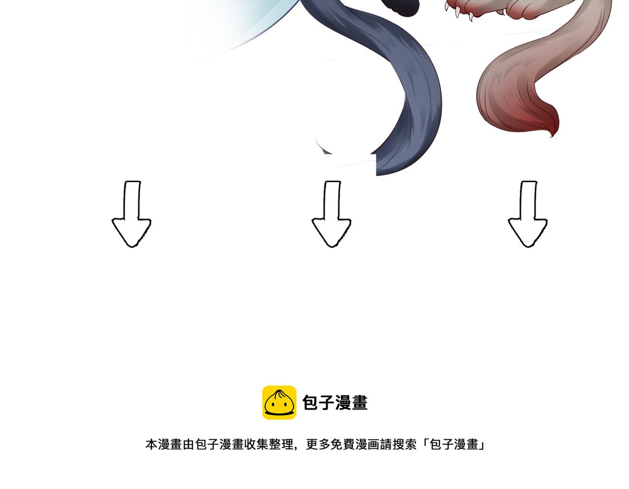番外5 鬼奴黑化196