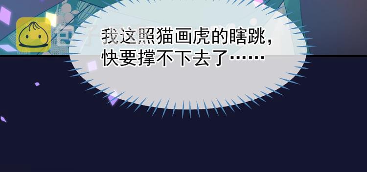 第12话 逃出计划134