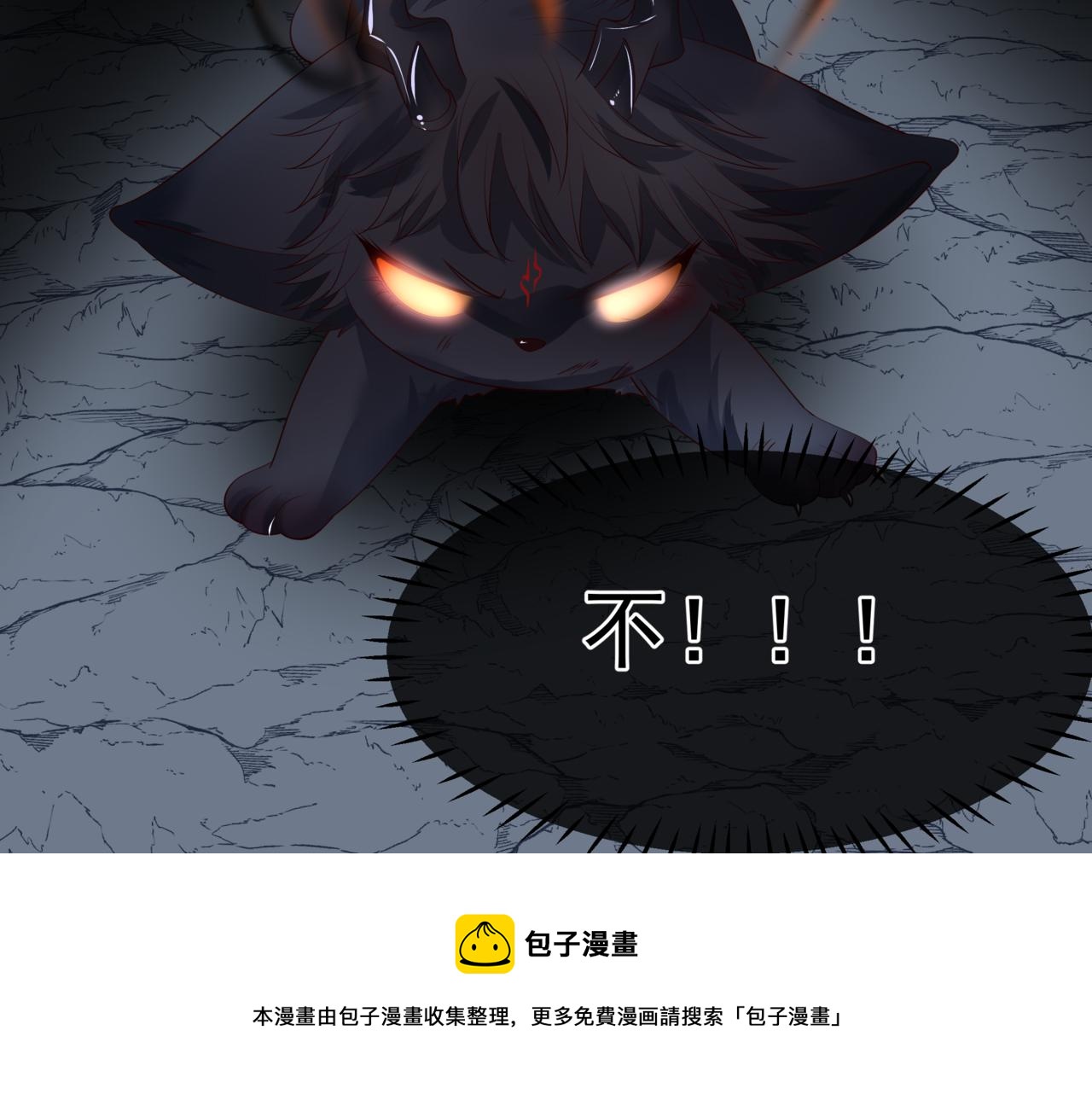 第39话 魔尊归来196
