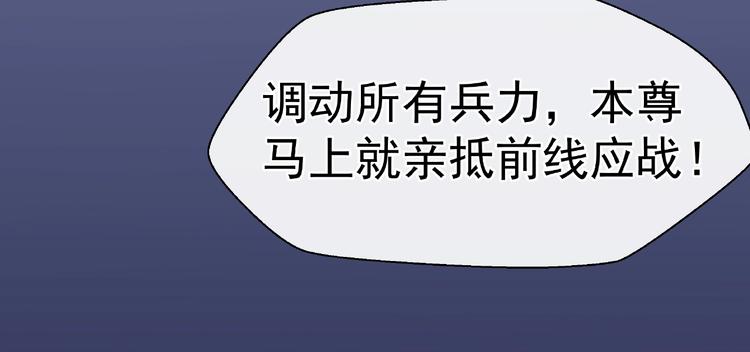 第17话 大帝登场130