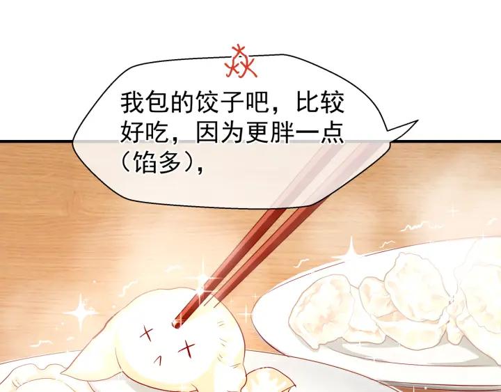 第34话 揭开伪装63