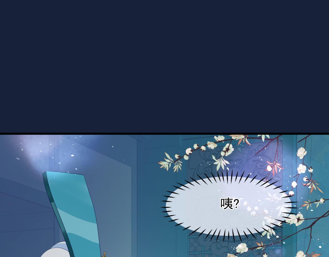 第26话 化形39