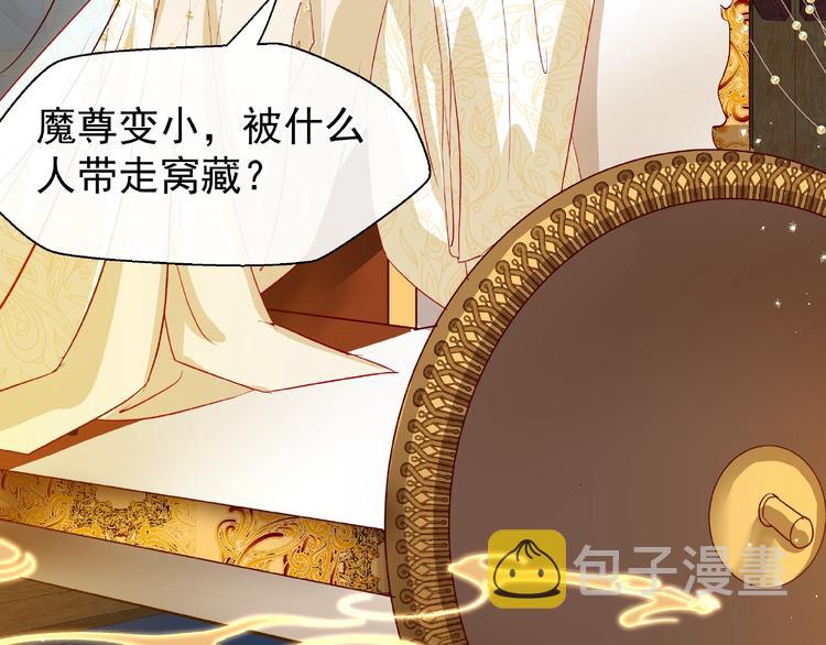 第21话 我才不想做萌宠113