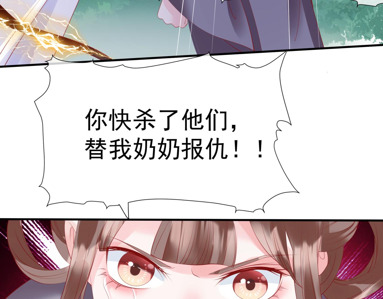 第35话 神庙疑云139